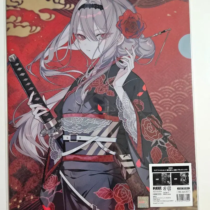 [BUNJANG] Goddess of Victory: NIKKE Kyomafu 2025 Crimson Purifier Clear File Set / 새상품)승리의여신 니케 쿄마후2025 홍련 클리어파일 2종 세트