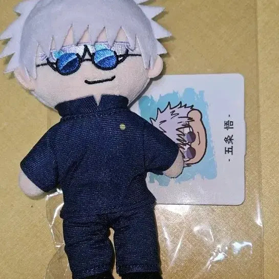 [BUNJANG] Jujutsu Kaisen Satoru Gojo Jirori Plush Doll / 주술회전 고죠 사토루 지로리 인형 누이