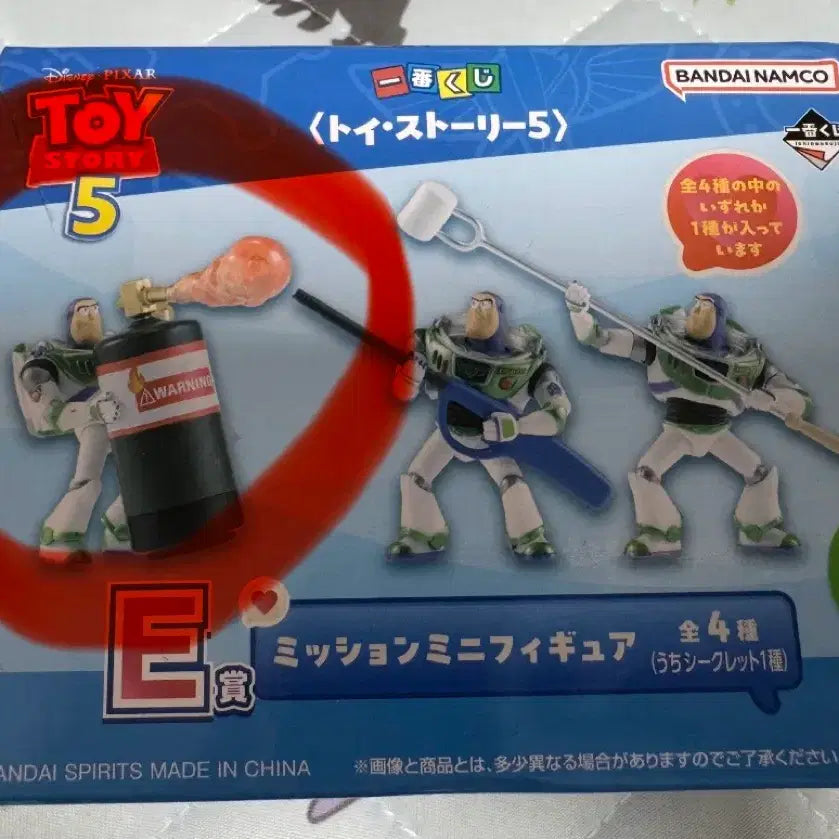 [BUNJANG] Toy Story 5 Ichiban Kuji E Prize Buzz Mini Figure / 토이스토리5 이치방쿠지 E상 버즈 미니 피규어