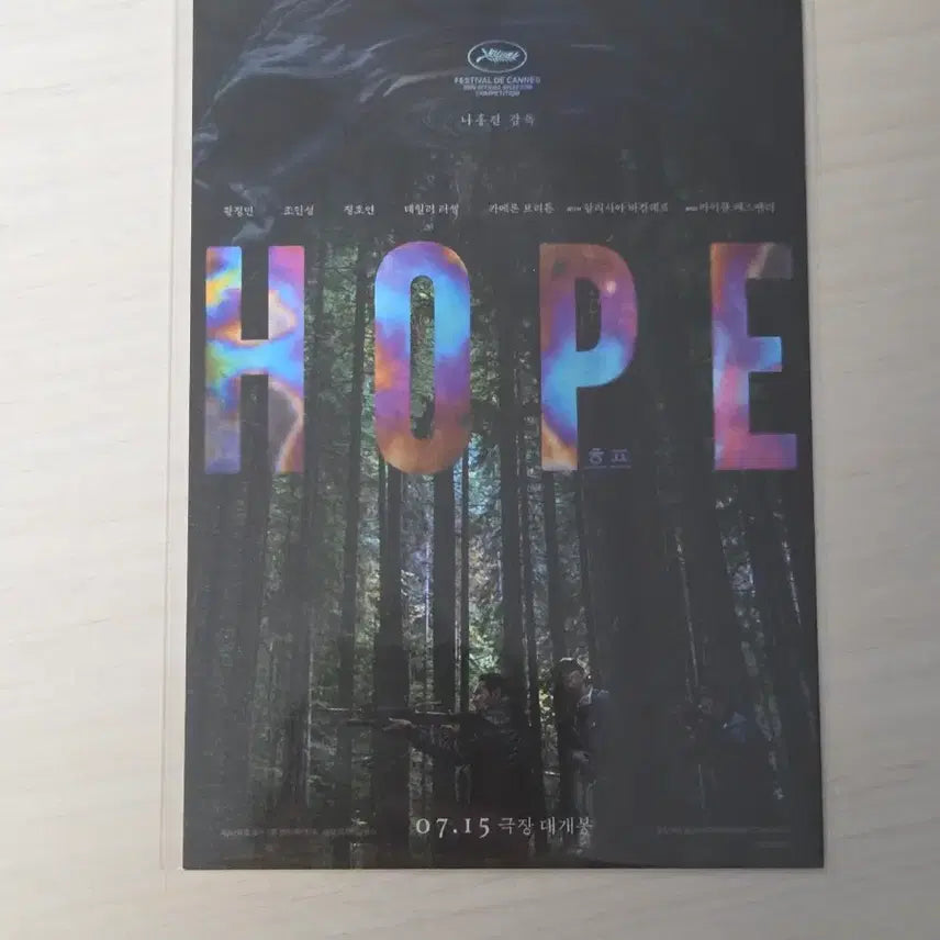[BUNJANG] J-Hope Untact Talk Postcard / 호프 언택트톡 엽서