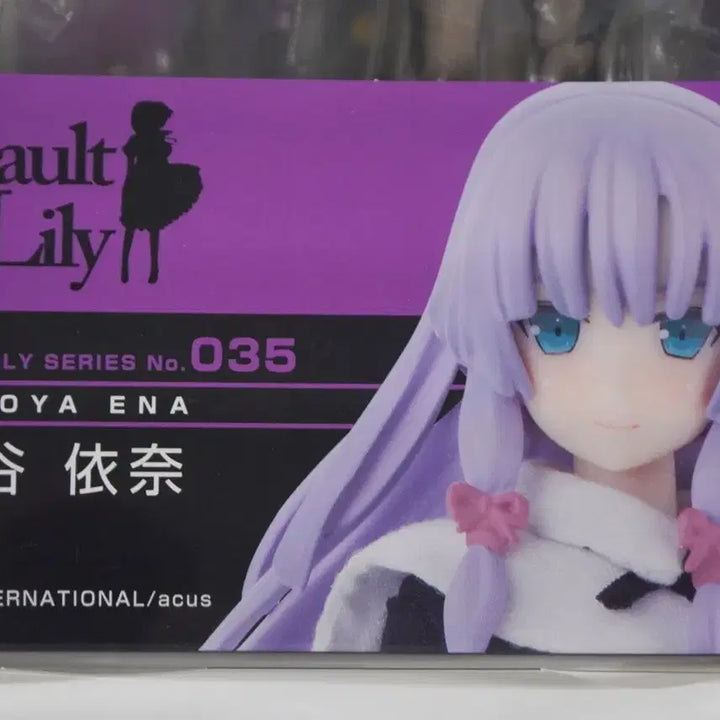 [BUNJANG] Azone International Assault Lily Hansyoya Ena / 아존 인터네셔널 어설트 릴리 035 반쇼야 에나