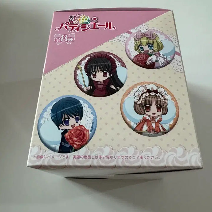[BUNJANG] Dream Concert (Yumeiro Patissiere) Can Badge Box (Sealed) / 꿈빛파티시엘 캔뱃지 박스 미개봉