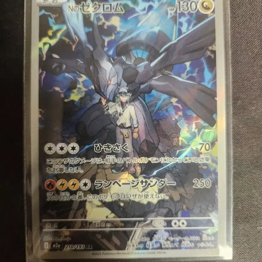 [BUNJANG] Pokemon Cards Bundle Set / 포켓몬 카드 일괄 판매