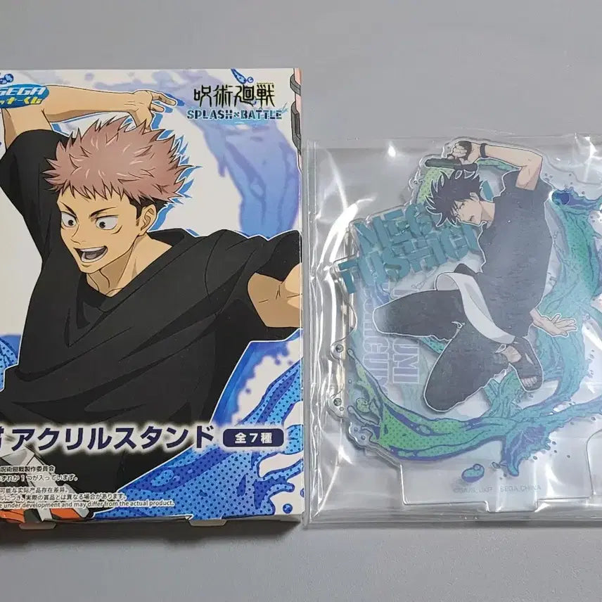 [BUNJANG] Jujutsu Kaisen Sega Splash Battle Prize I Fushiguro Megumi Acrylic Stand / 주술회전 세가 쿠지 스플래쉬 배틀 I상 후시구로 메구미 아크릴 스탠드