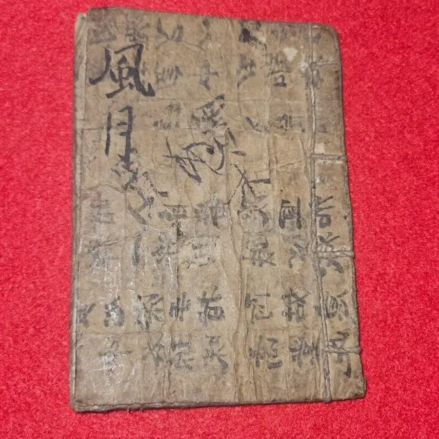 [BUNJANG] Antique Korean Calligraphy Manuscript &