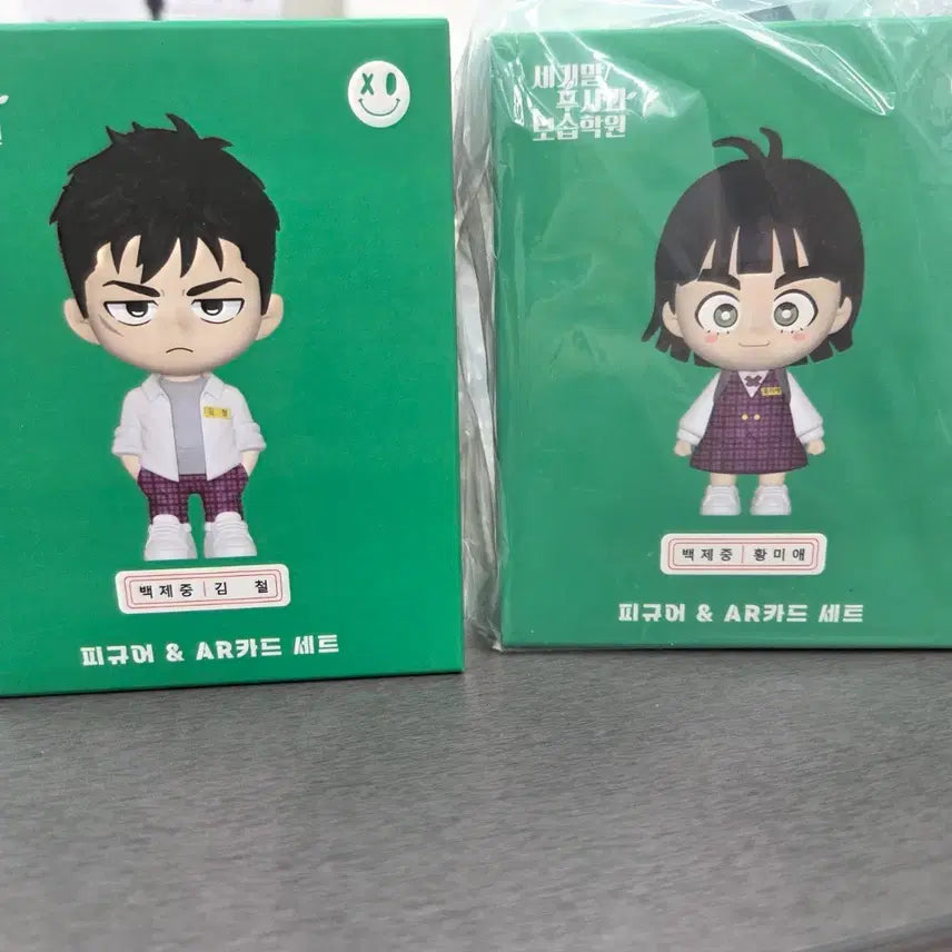 [BUNJANG] Century End Green Apple Hydration Academy Figure + AR Card / 세기말 풋사과 보습학원 피규어 + ar 카드
