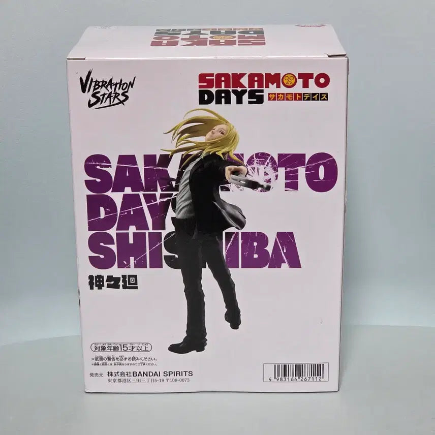 [BUNJANG] Sakamoto Days Shishiba Figure (Sealed) / [미개봉] 사카모토 데이즈 시시바 피규어