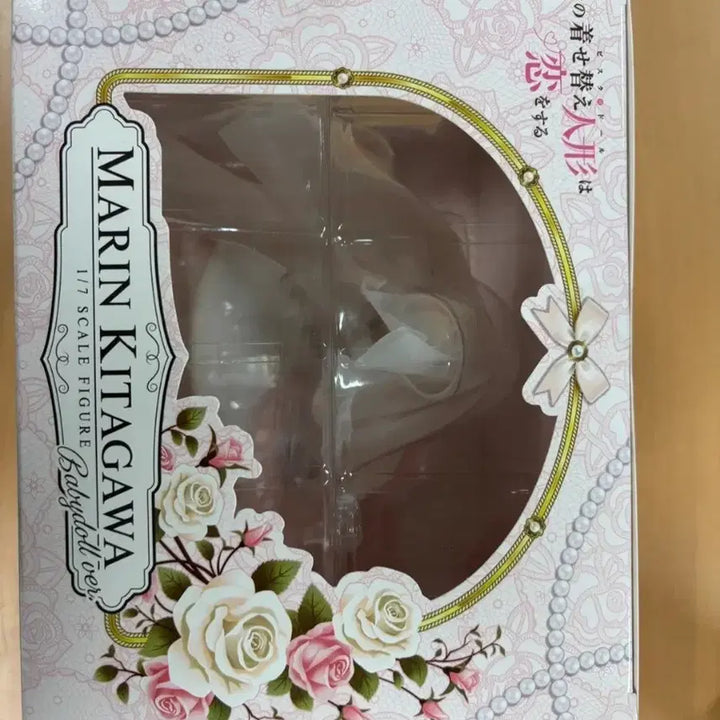 [BUNJANG] Aniplex Marin Kitagawa Babydoll Ver. 1/7 Scale Figure (Sealed) / 애니플렉스 마린 키타가와 베이비돌 ver. 1/7 스케일 피규어 미개봉
