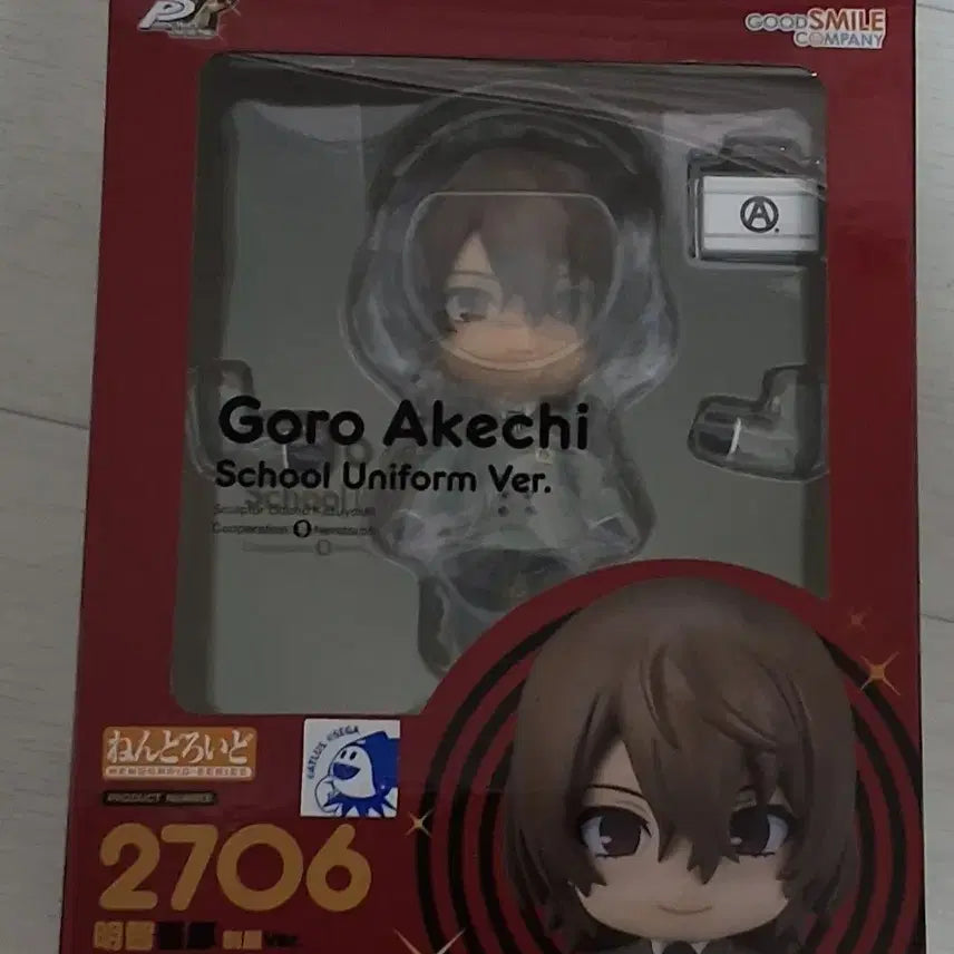 [BUNJANG] Persona 5 Royal Goro Akechi Detective Prince Version Nendoroid / 페5로열 아케치고로 넨도로이드 탐정왕자 버전