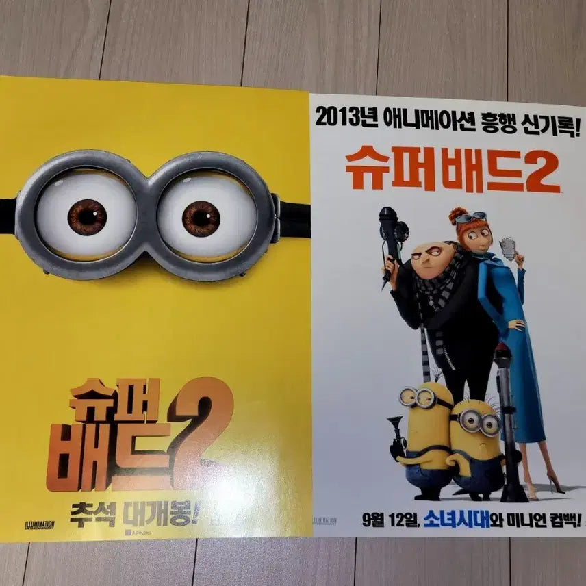 [BUNJANG] Despicable Me 2 Minions Movie Poster Flyers Pamphlets A4 2-Set / 슈퍼배드 2 미니언즈 영화 포스터 전단지 A4 팜플렛 2종 세트