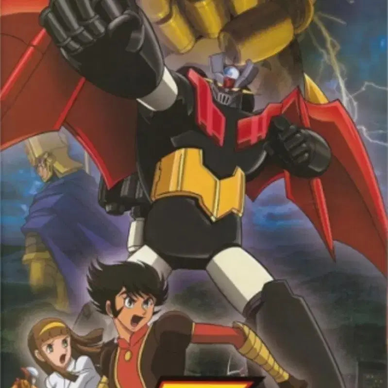 [BUNJANG] Bandai MC Mechanic Collection Shin Mazinger Z Plastic Model Kit / (급처) 반다이 mc 메카닉 컬렉션 진마징가 프라모델 마징가Z