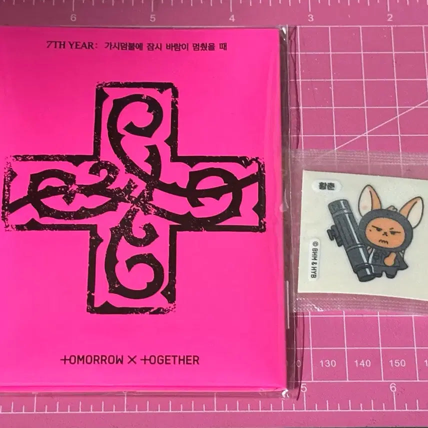 [BUNJANG] TXT (TOMORROW X TOGETHER) GaSi-Jamba Ppul-Batu-Ban Hwang Chun/Byeol-Moa Hwang Chun Ppibbu Sticker Set (Sealed) / 투바투 가시잠바 뿔바투반 황춘/별모아 황춘 띠부 미개봉