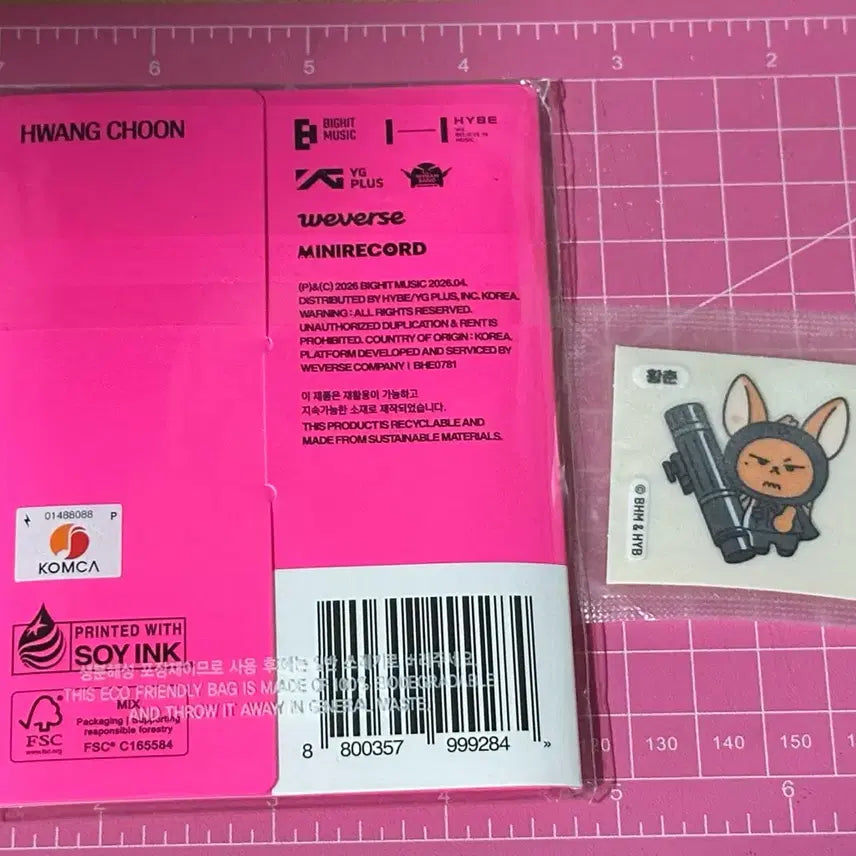 [BUNJANG] TXT (TOMORROW X TOGETHER) GaSi-Jamba Ppul-Batu-Ban Hwang Chun/Byeol-Moa Hwang Chun Ppibbu Sticker Set (Sealed) / 투바투 가시잠바 뿔바투반 황춘/별모아 황춘 띠부 미개봉
