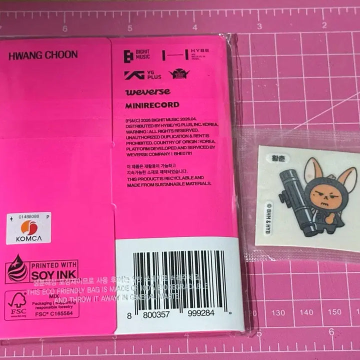 [BUNJANG] TXT (TOMORROW X TOGETHER) GaSi-Jamba Ppul-Batu-Ban Hwang Chun/Byeol-Moa Hwang Chun Ppibbu Sticker Set (Sealed) / 투바투 가시잠바 뿔바투반 황춘/별모아 황춘 띠부 미개봉