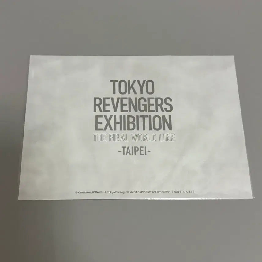 [BUNJANG] Tokyo Revengers Keisuke Baji Original Art Exhibition Pants / 도리벤 도쿄리벤저스 바지 케이스케 도리벤 원화전