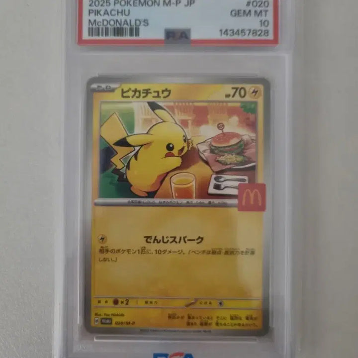 [BUNJANG] Pokemon Graded Cards Bundle Set (BRG, PSA) / 포켓몬 등급 카드 일괄판매 brg psa