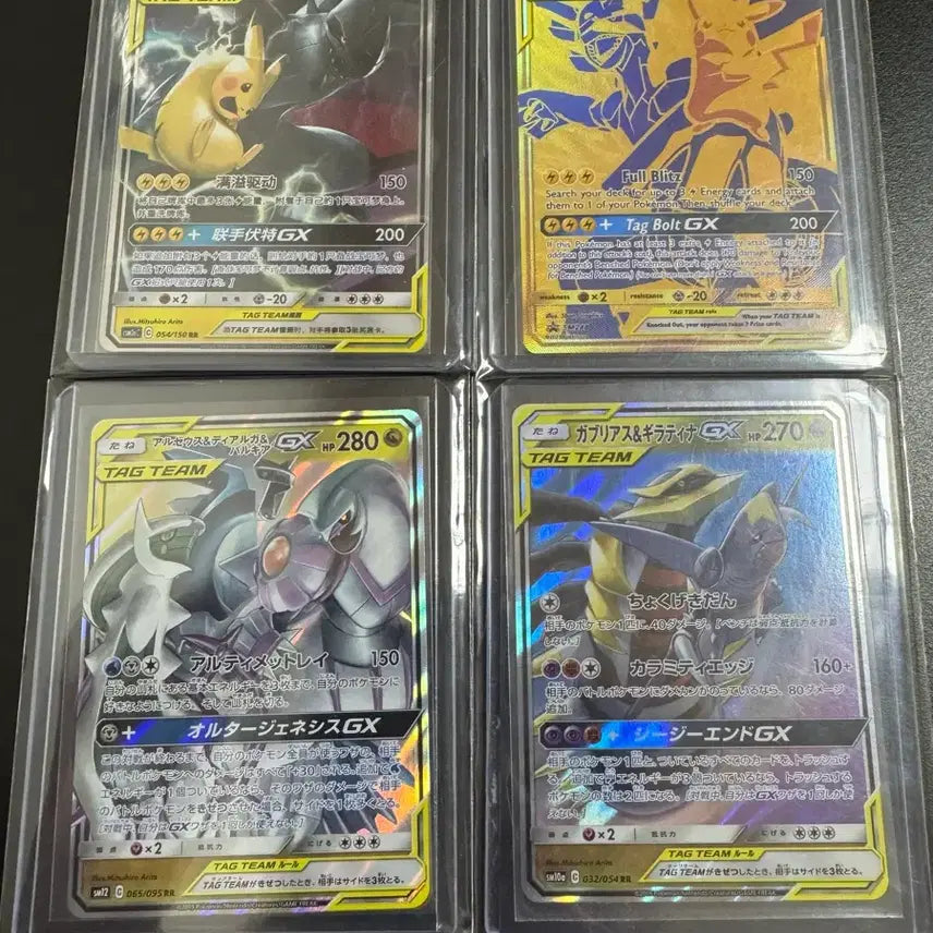 [BUNJANG] Pokemon TCG GX Tag Team Cards (Mid-production, North American, Japanese Versions) - Individual/Bundle Sale / 포켓몬카드 GX 태그팀 중판, 북미, 일판 4종 개별/일괄 판매