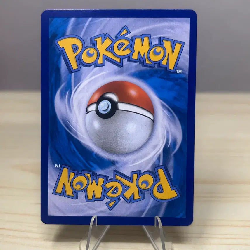 [BUNJANG] Pokemon Card Pichu 008/076 C (Komiya Illustration) / [포켓몬카드] 피콘 s3a 008/076 C (코미야 일러)