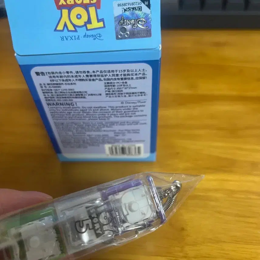 [BUNJANG] Toy Story Buzz Lightyear Keycap Unused / 토이스토리5 키캡 버즈 미사용