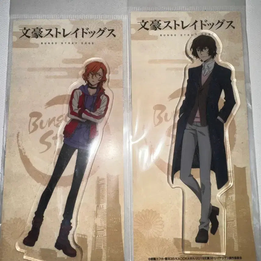 [BUNJANG] Bungo Stray Dogs Valentine Limited Dazai Chuuya Acrylic Stand Bundle Set / 일괄 문호스트레이독스 발렌타인 한정 다자이 츄야 아크릴 스탠드