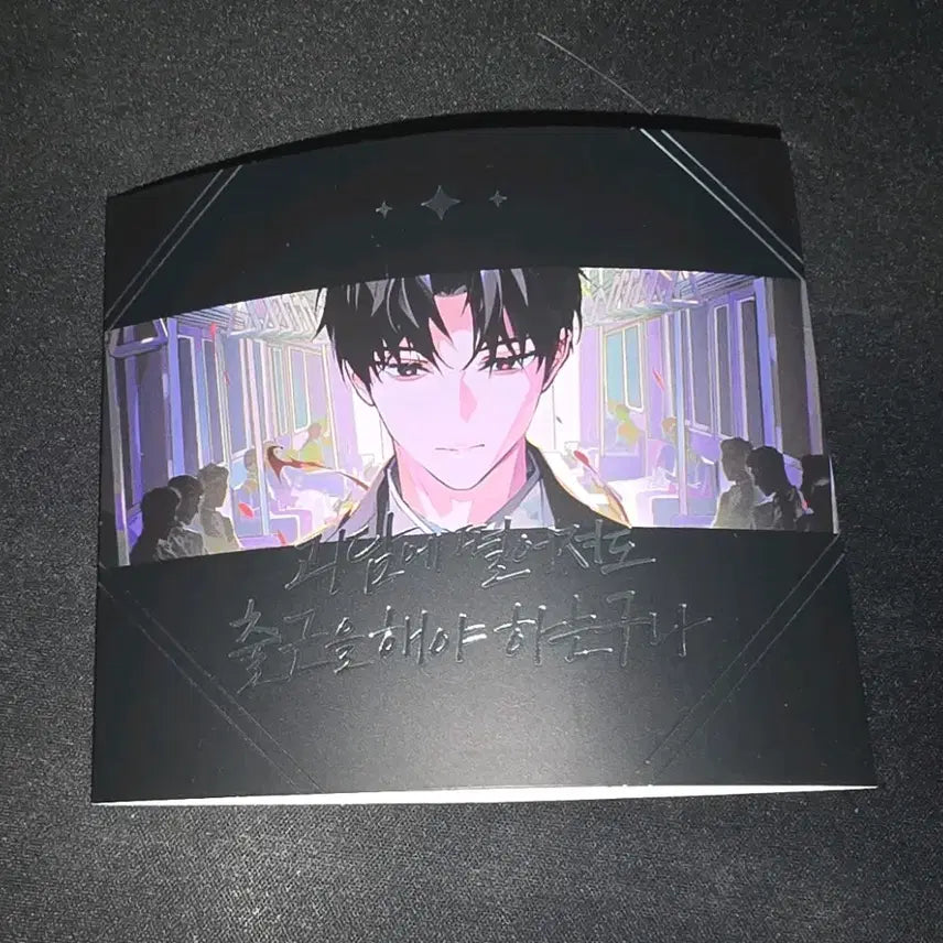 [BUNJANG] The Haunting of the Office Kim Sol-eum Cover Coaster, Stamp Set &amp; Cup Holder / 괴담출근 김솔음 표지 코스터 / 우표 5종 / 컵홀더