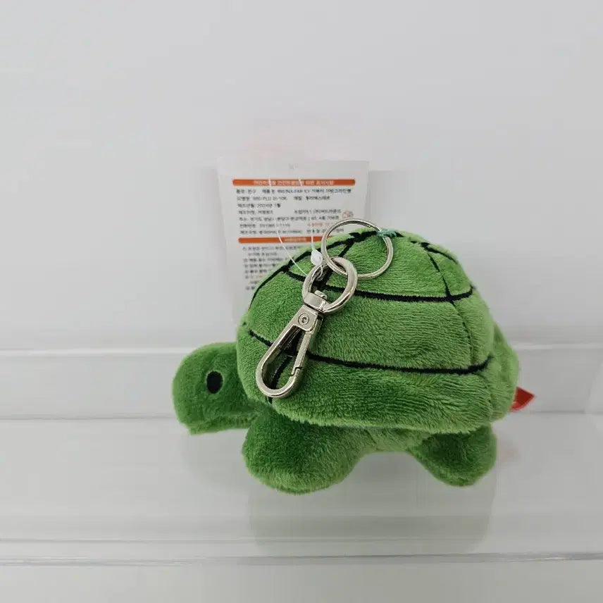 [BUNJANG] Miffy Turtle Plush Keychain / 미피 거북이 인형 키링