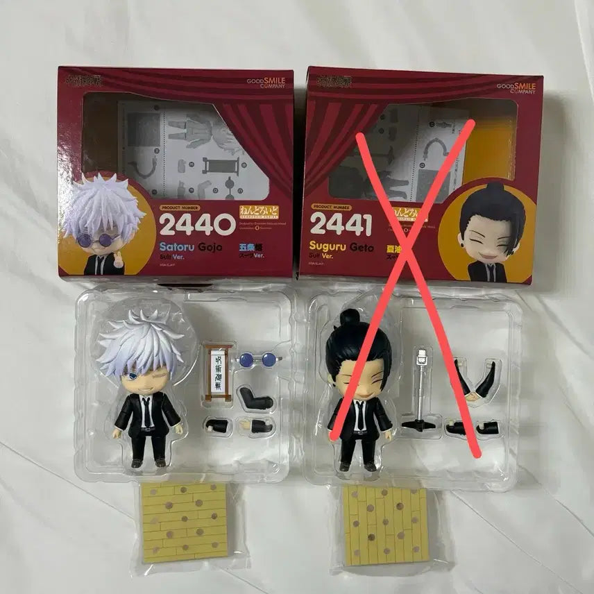[BUNJANG] Jujutsu Kaisen Satoru Gojo HaraHon Suit Nendoroid Lookup Figure / 주술회전 고죠 사토루 하라혼 정장 수트 넨도 룩업 피규어 가챠