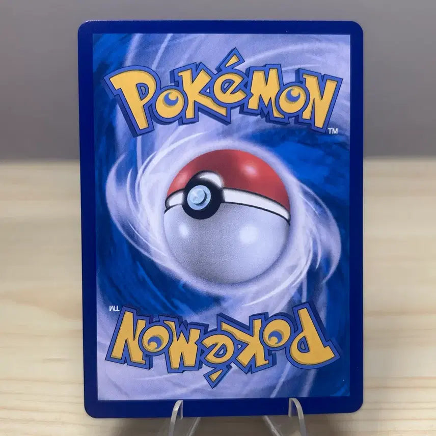 [BUNJANG] Pokemon Card Setlist S8 027/100 C (Komija Illustration) / [포켓몬카드] 해무기 s8 027/100 C (코미야 일러)