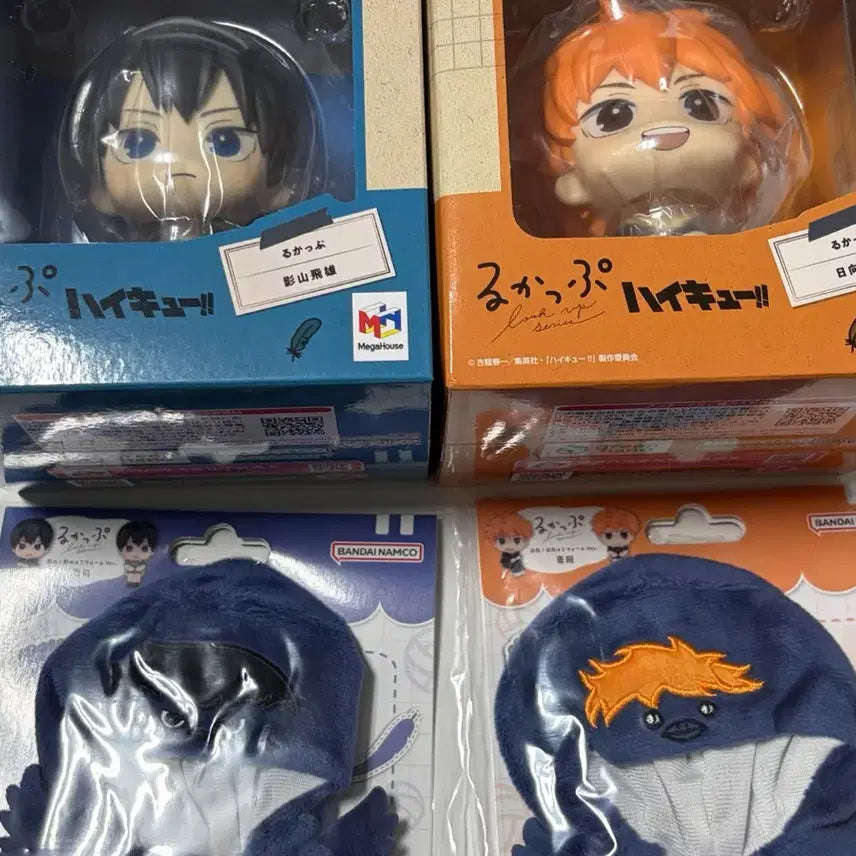 [BUNJANG] Haikyu!! Kageyama Hinata Lookup Poncho Set Bundle / 일괄) 하이큐 카게야마 히나타 룩업 판초 세트