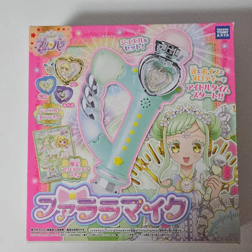 [BUNJANG] Idoltime PriPara Parara Mic, Half, LaLa, Yui Microphone Set / [7.25까지만 이가격]아이돌타임 프리파라 마이크 하프 파라라 마이크 라라 유이