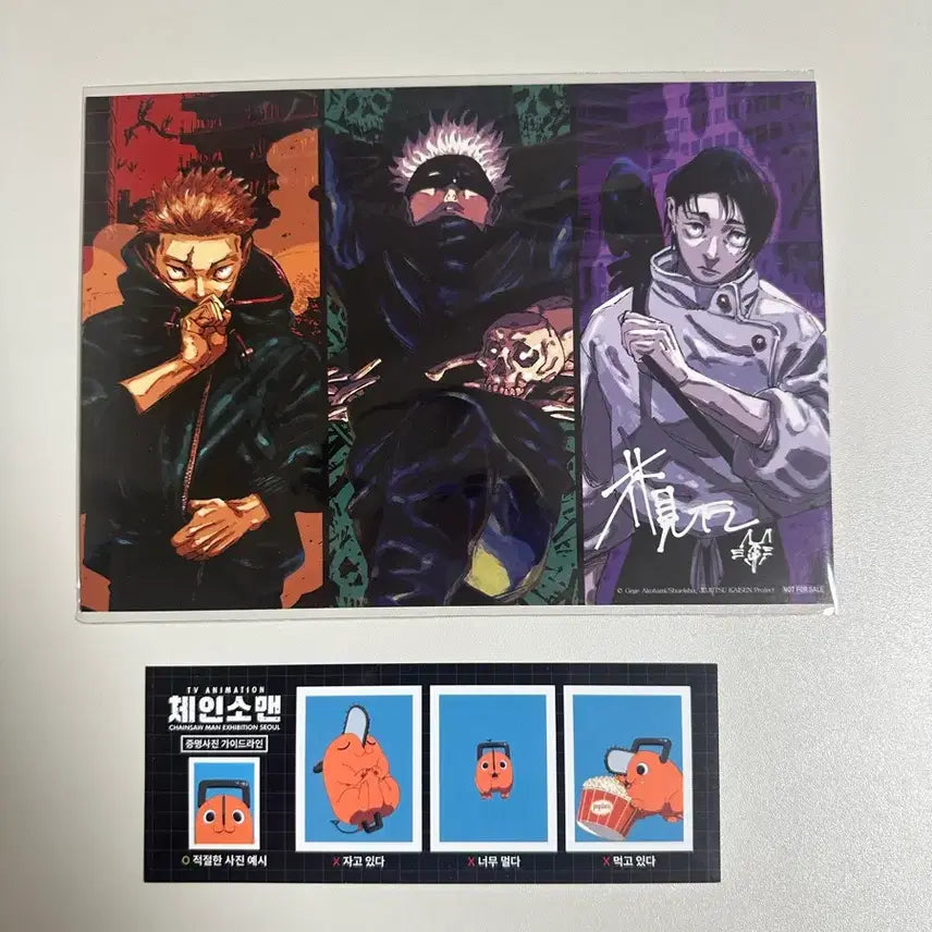 [BUNJANG] Jujutsu Kaisen &amp; Chainsaw Man Exclusive Merchandise Bundle / 주술회전 사멸회유 특전 카드 + 체인소맨 포치타 굿즈