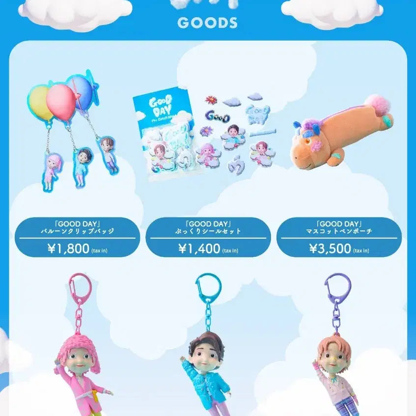 [BUNJANG] Mrs. GREEN APPLE Good Day Balloon Keyring / 미세스그린애플 굳데이 굿즈 벌룬키링