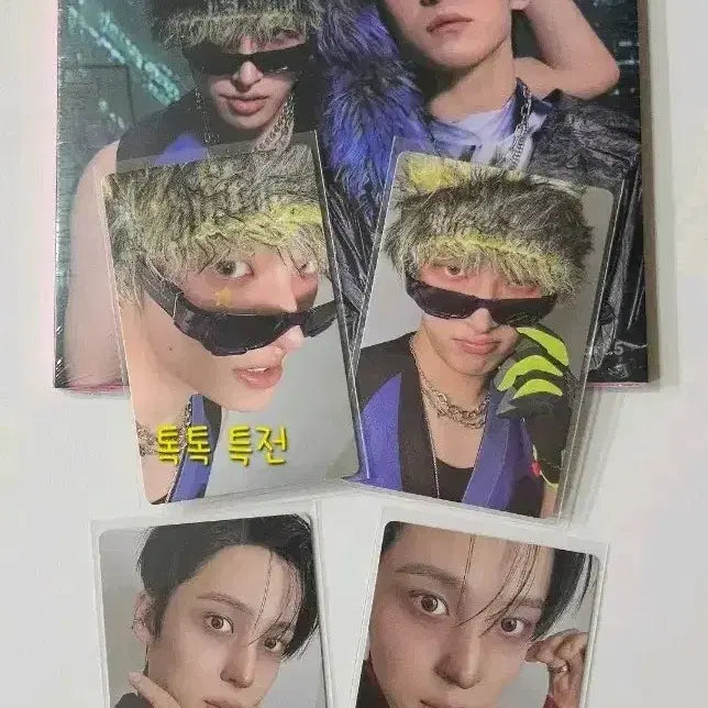 [BUNJANG] ATEEZ Mingi Golden Hour Part.5 Digipack Unit Lucky Draw POB / 에이티즈 골든아워5 톡톡 특전 트타 유닛 디지팩 니가내별이다 꽃다발 민기 윤호