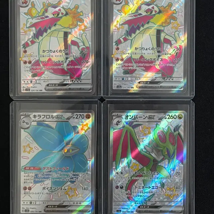 [BUNJANG] SHINee Treasure SSR Cards Bundle Set / 일판 샤이니트레저 SSR 카드 (라우드본2장 ,킬라플로르, 음번)