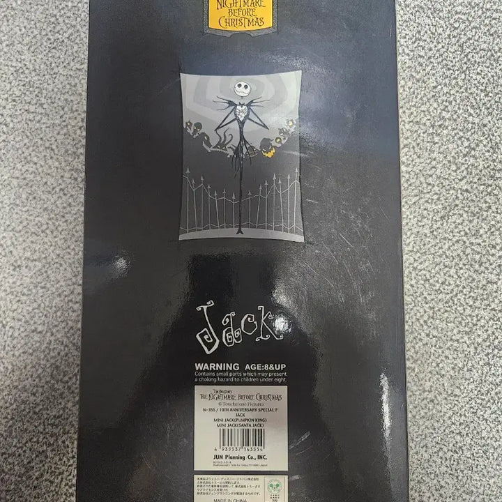 [BUNJANG] JUN Planning Jack Skellington 10th Anniversary Figure / 크리스마스의 악몽 10주년피규어