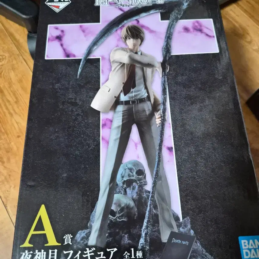 [BUNJANG] Death Note Light Yagami A Prize Figure (Sealed) / 미개봉 제일복권 데스노트 라이토 a상 팝니다 택포24