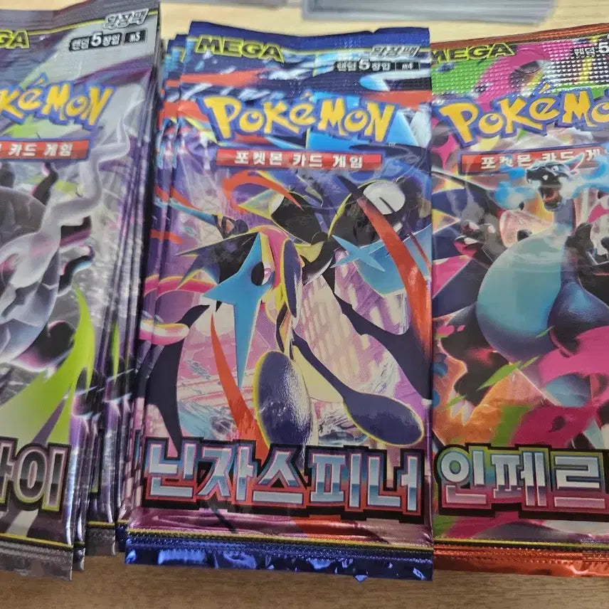 [BUNJANG] Pokemon Card Mega Dream / Terastal Festa / Ninja Spinner / Inferno / Abyss Eye Booster Packs / 포켓몬카드 메가드림/테라스탈페스타/닌자스피너/인페르노/어비스아이 판매