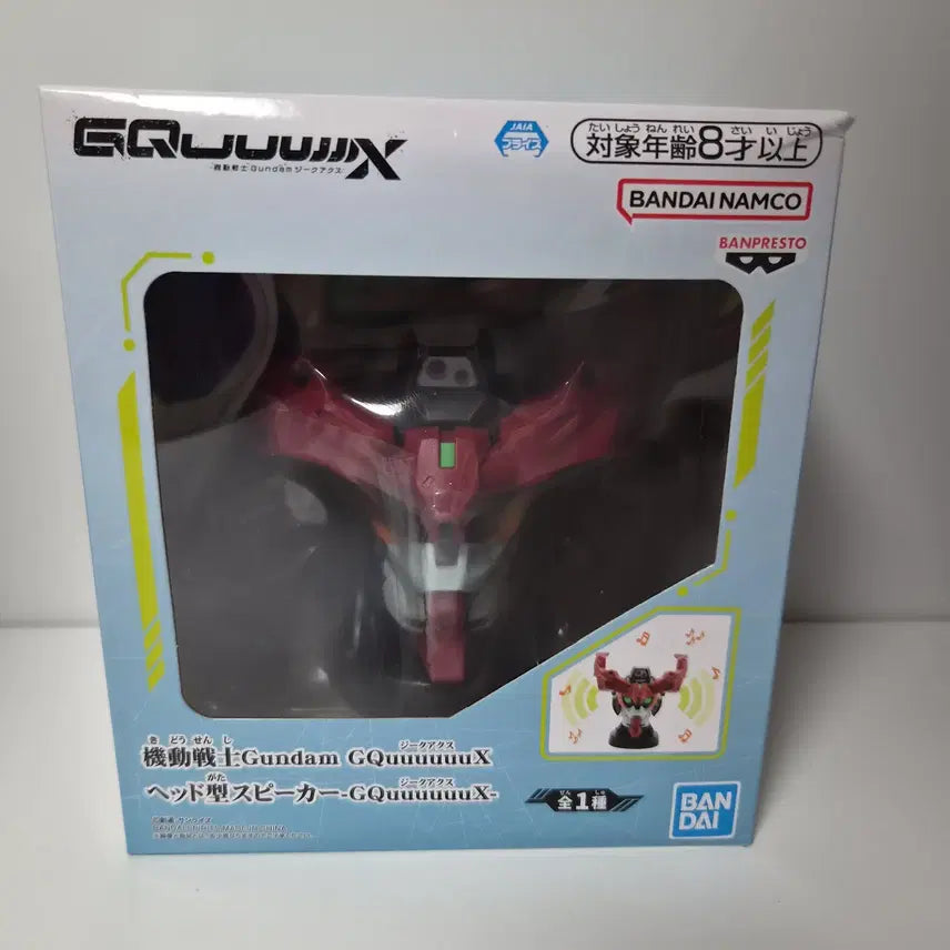 [BUNJANG] Bandai Zaku (Zaku) Mobile Suit Gundam Head Speaker Figure (Sealed) / 미개봉)지쿠악스)기동전사건담 지쿠악스 건담 헤드스피커 피규어