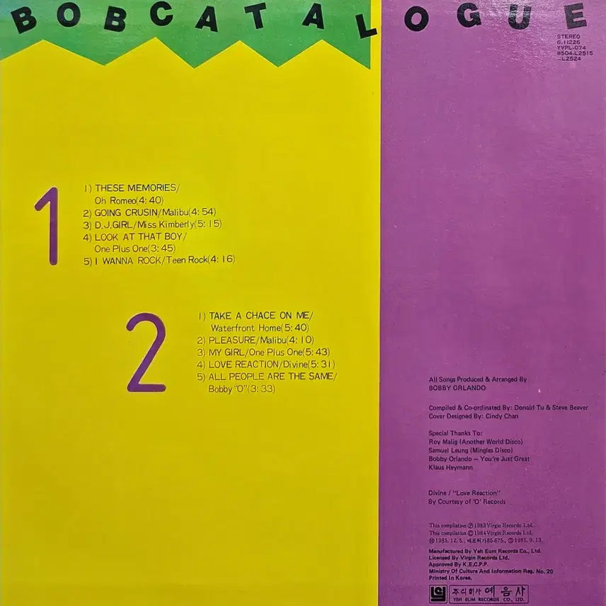 [BUNJANG] Pop Disco LP Record / 팝(디스코) LP