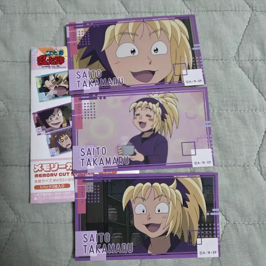 [BUNJANG] Nintama Saitō Takamaru Memory Cut Sticker B / 닌타마 메모리컷 스티커 타카마루