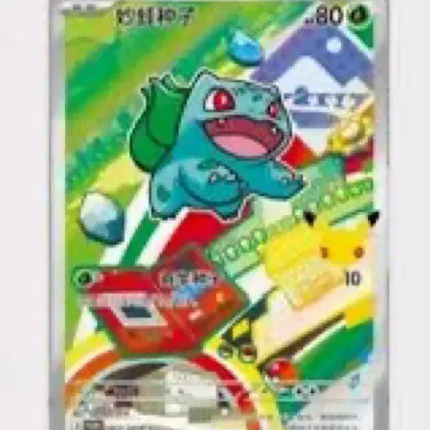 [BUNJANG] Pokemon Card 30th Anniversary Reprint 5 Box Bundle / 중판30주년 포켓몬카드
