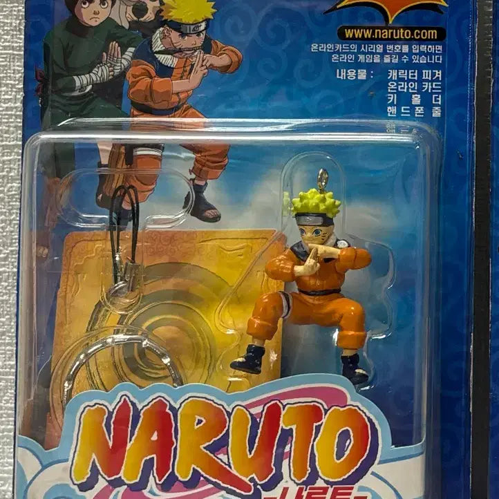 [BUNJANG] Naruto Classic Keychain Figure (Original Release) / 나루토 고전 키홀더 피규어 정발