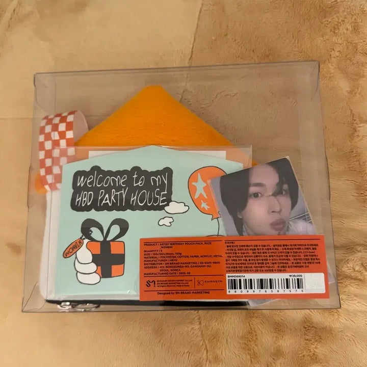 [BUNJANG] RIIZE Wonbin Birthday Goods Pouch (Sealed) / 라이즈 원빈 생일 굿즈 파우치 미개봉