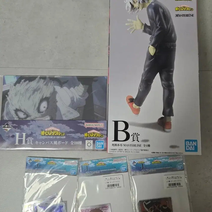 [BUNJANG] My Hero Academia Ichiban Kuji Shigaraki Figure B Prize (Sealed) / (미개봉)나히아 제일복권 시가라키b상 판매