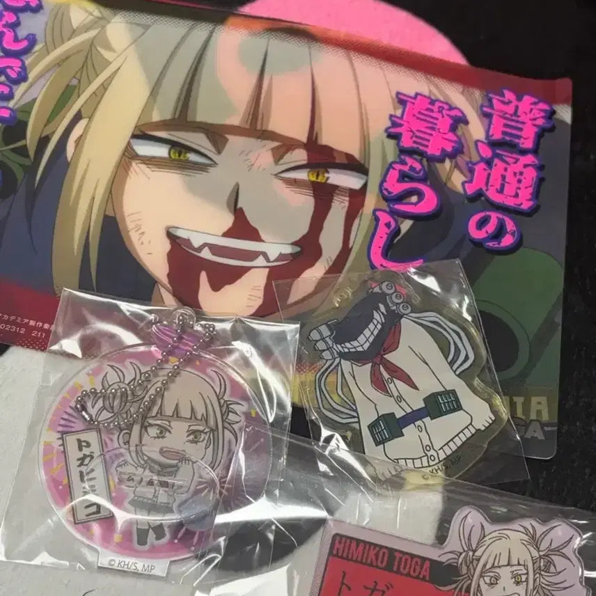 [BUNJANG] My Hero Academia Himiko Toga Acrylic Keychain / 나의히어로아카데미아 토가히미코 아크릴 키링 굿즈