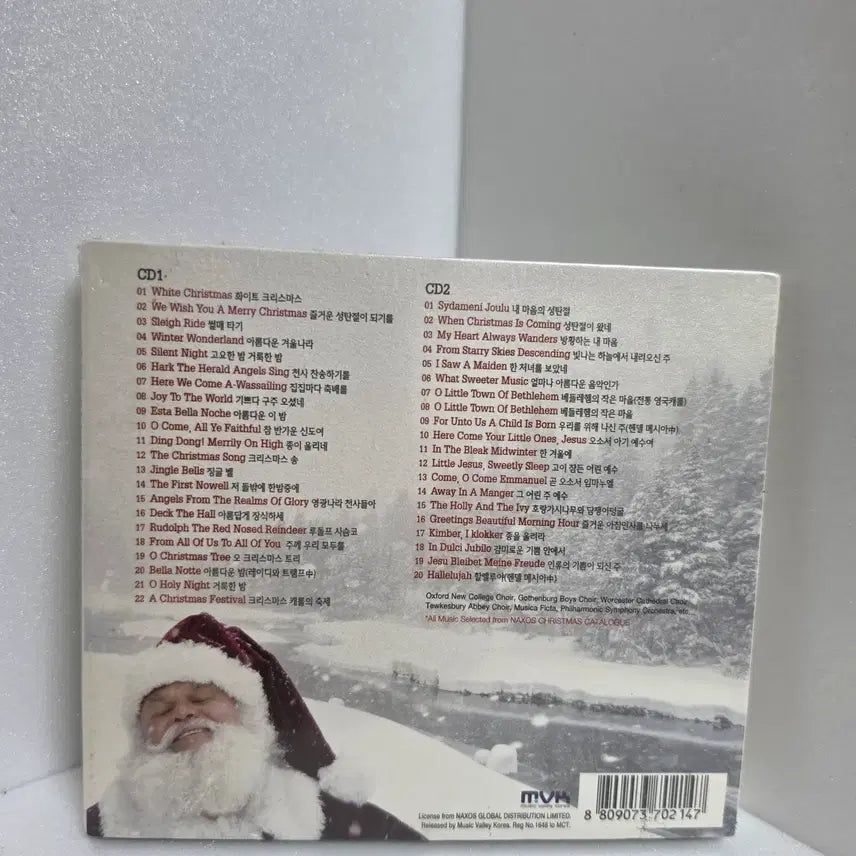 [BUNJANG] Christmas Carol Collection Unsealed Album / 크리스마스 캐롤 모음집 미개봉