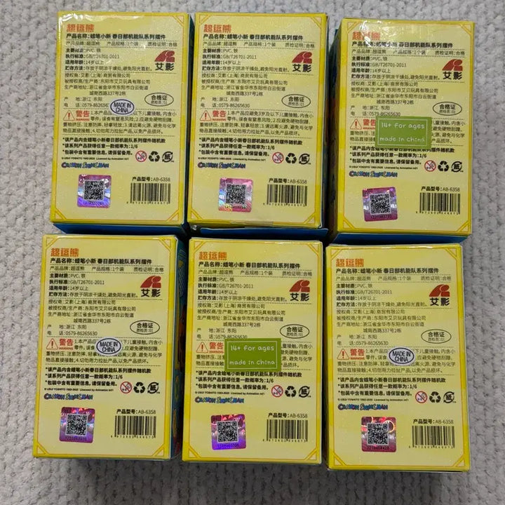[BUNJANG] Crayon Shin-chan Shake Car Figure Full Set (6 Types) / 6종 풀세트 새상품) 짱구 흔들 자동차 / 짱구 흔들 스프링 피규어