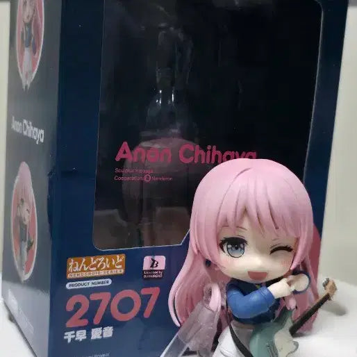 [BUNJANG] BanG Dream! MyGO!!!!! Chihaya Arisawa Nendoroid / 뱅드림 마이고 치하야 아논 넨드로이드 판매합니다 ~
