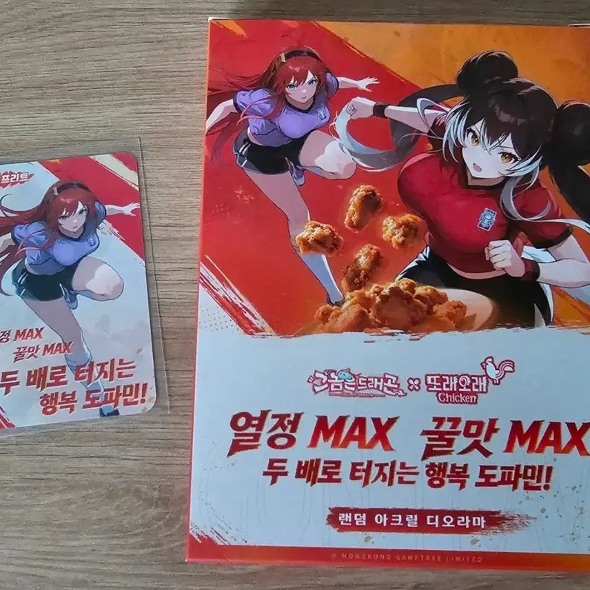 [BUNJANG] The Dragon (Geunom-eun Dragon) Tongori Collaboration Acrylic Stand Diorama + Photocard Coupon / 그놈은 드래곤 또래오래 콜라보 아크릴 스탠드 디오라마 + 포토카드 쿠폰