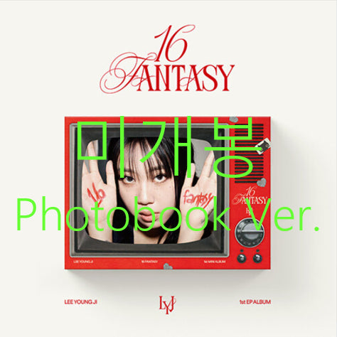 [BUNJANG] Lee Young Ji 16 Fantasy Photobook Ver. (Sealed) / [미개봉] 이영지 - 16 FANTASY [Photobook Ver.]